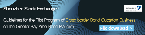 Notice by the Shenzhen Stock Exchange of Issuing the Guidelines for the Pilot Program of Cross-border Bond Quotation Business on the Greater Bay Area Bond Platform of the Shenzhen Stock Exchange<br/>