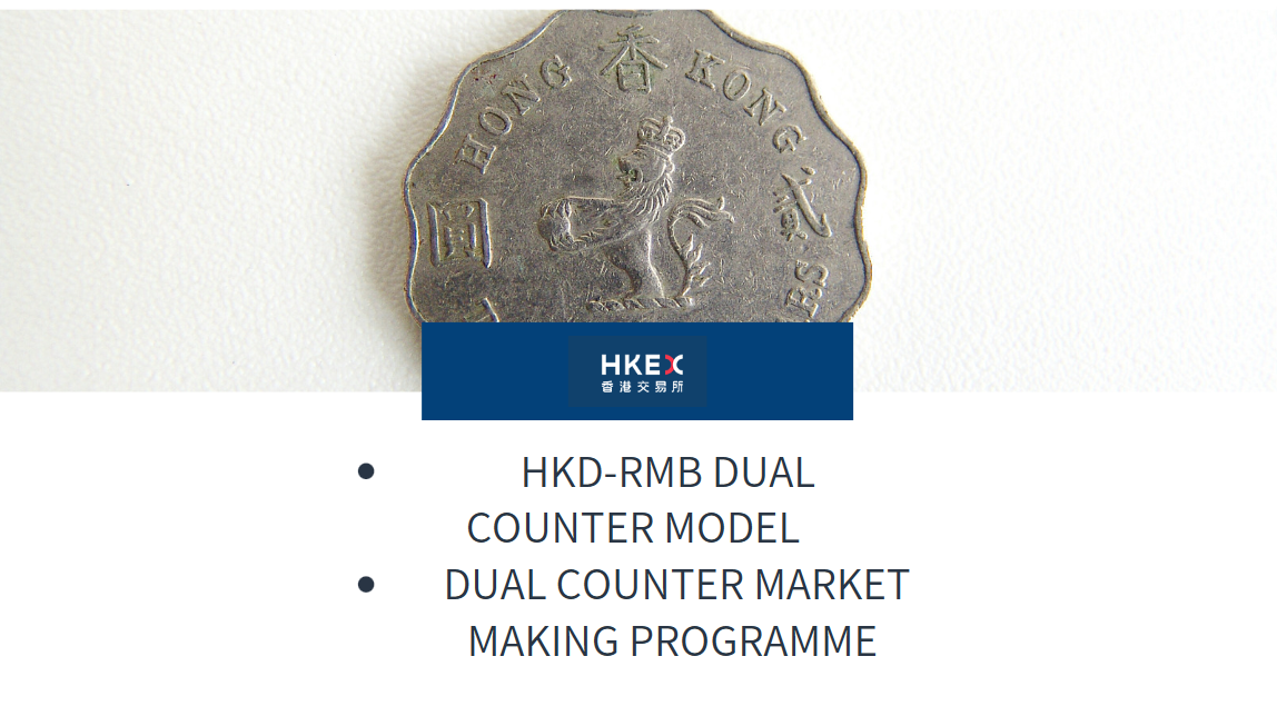 hkex-launches-hkd-rmb-dual-counter-model-and-dual-counter-market-making