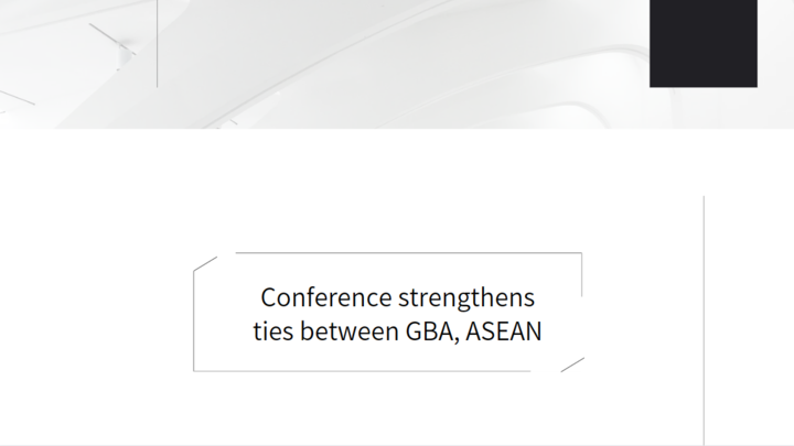 Conference strengthens ties between GBA, ASEAN