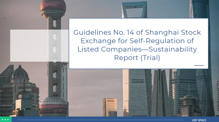 Notice on Releasing Guidelines No. 14 of Shanghai Stock Exchange for Self-Regulation of Listed Companies—Sustainability Report (Trial)