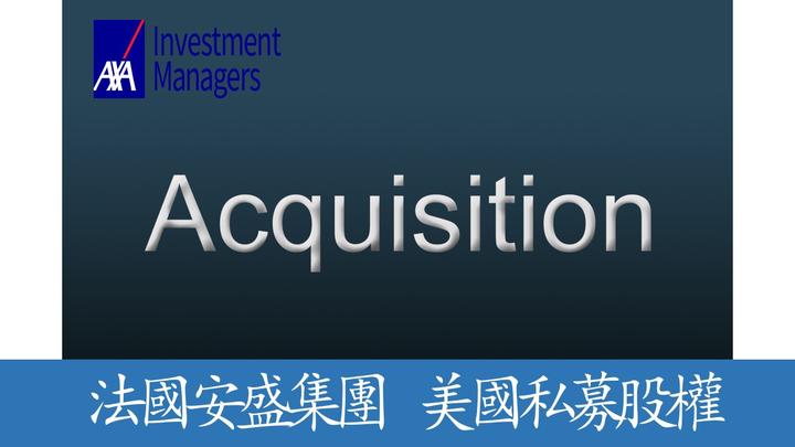 法國安盛集團旗下資產管理公司AXA Investment Managers（AXA IM）宣佈，收購美國私募股權投資機構W Capital
