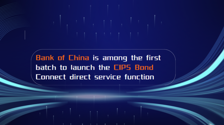 Bank of China is among the first batch to launch the CIPS Bond Connect direct service function