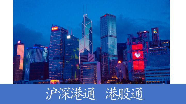 中国证监会发布5项资本市场对港合作措施