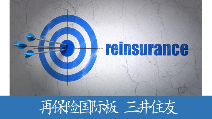 中国人寿财险上海再保险运营中心完成在再保险国际板的首单业务登记