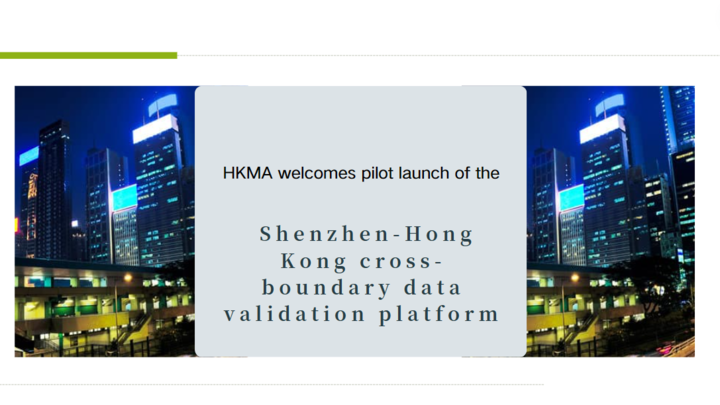 Hong Kong Monetary Authority welcomes pilot launch of the Shenzhen-Hong Kong cross-boundary data validation platform