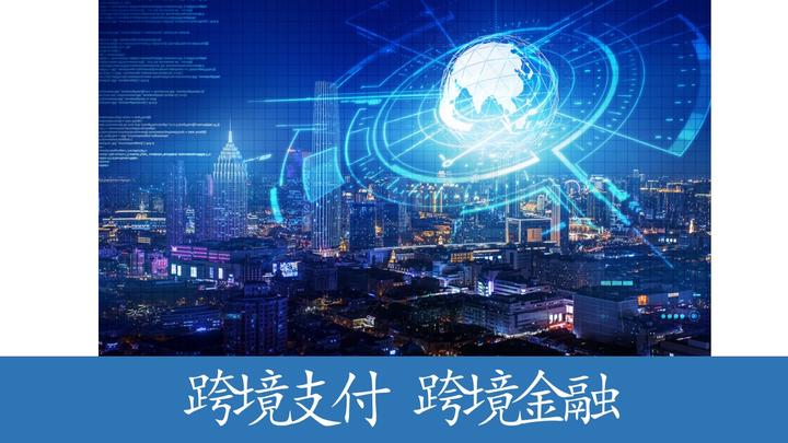中國首個內地香港跨境數據驗證平臺上線！