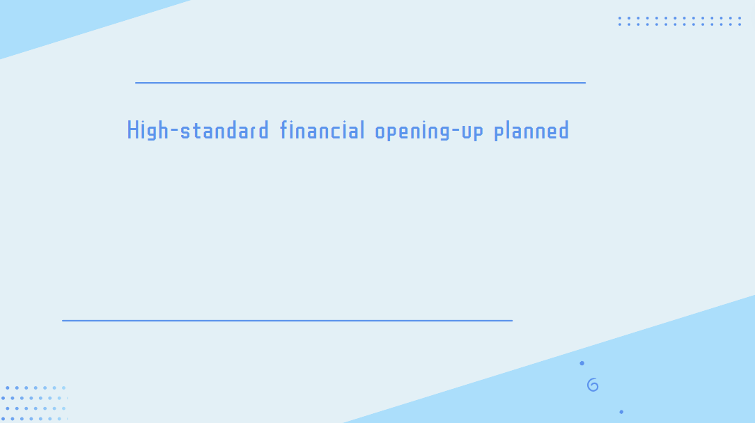 High-standard financial opening-up planned