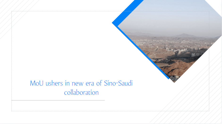 MoU ushers in new era of Sino-Saudi collaboration