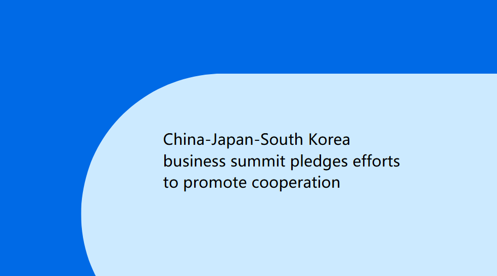 China-Japan-South Korea business summit pledges efforts to promote cooperation