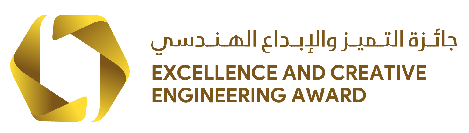 Excelllence and Creative Engineering Award