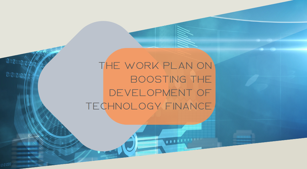 PBOC and Six Other Agencies Unveil the Work Plan on Boosting the Development of Technology Finance