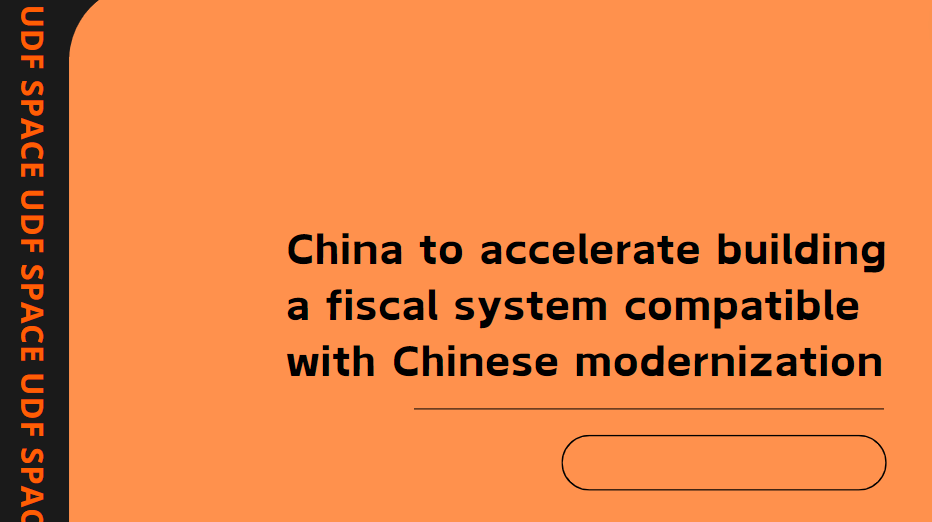 China to accelerate building a fiscal system compatible with Chinese modernization