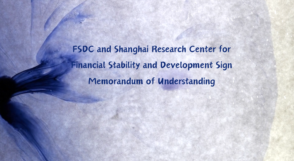 FSDC and Shanghai Research Center for Financial Stability and Development Sign Memorandum of Understanding