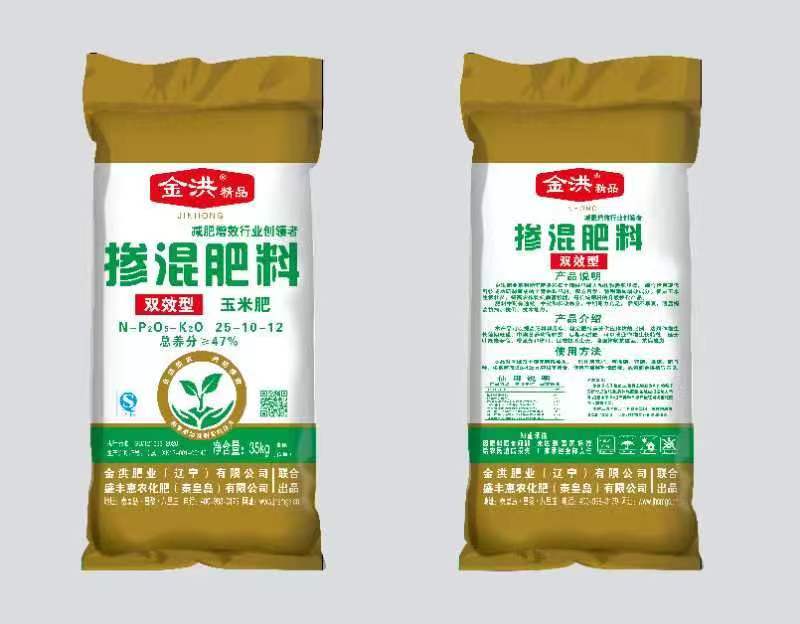 金洪 精品 玉米摻混肥料 雙效型 減肥增效行業(yè)創(chuàng)領(lǐng)者 