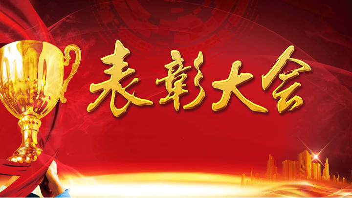 NRI北京2021年度公司表彰