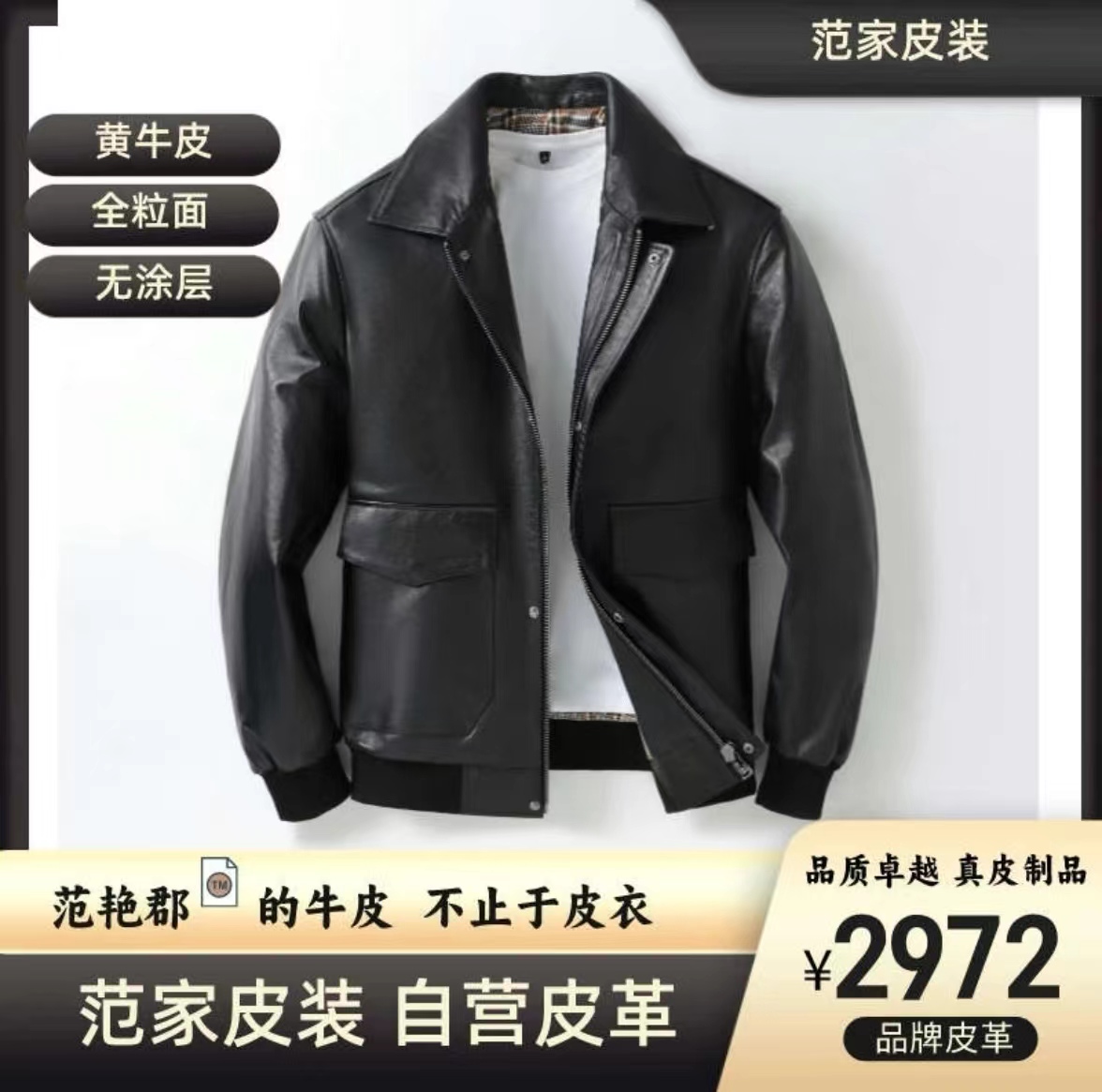 头层全粒面黄牛2024新款皮夹克经典A2男士时尚真皮翻领男士真皮衣