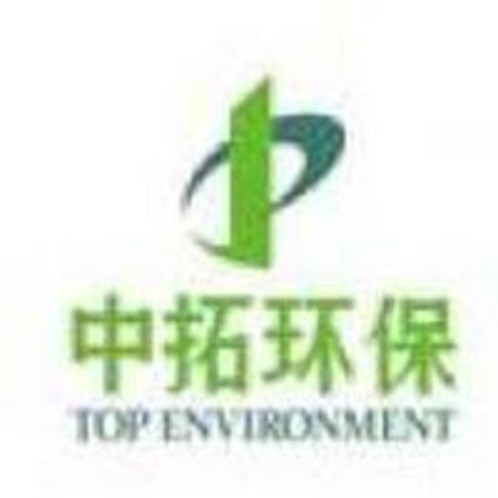 其他行业——深圳市中拓天达环保科技有限公司！