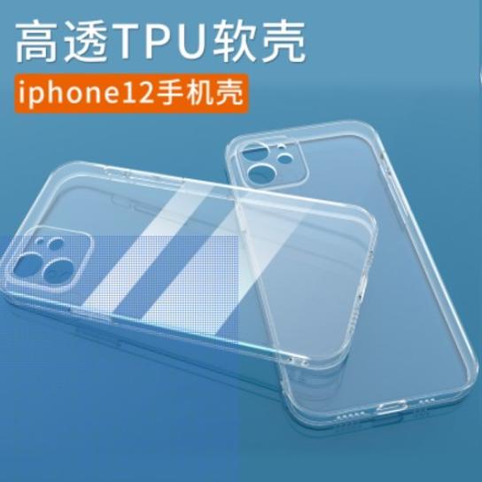适用iphone13手机壳透明TPU软壳苹果14PRO防摔壳iphone12手机套 11