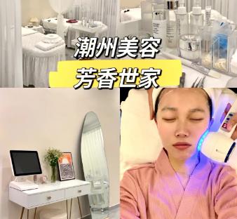 专业祛斑美容院加盟，yl6776永利集团是开祛斑美容店的专业品牌