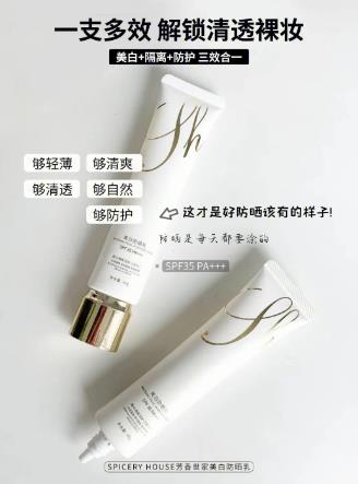 防晒护肤品哪个品牌好？防晒护肤品排名第一