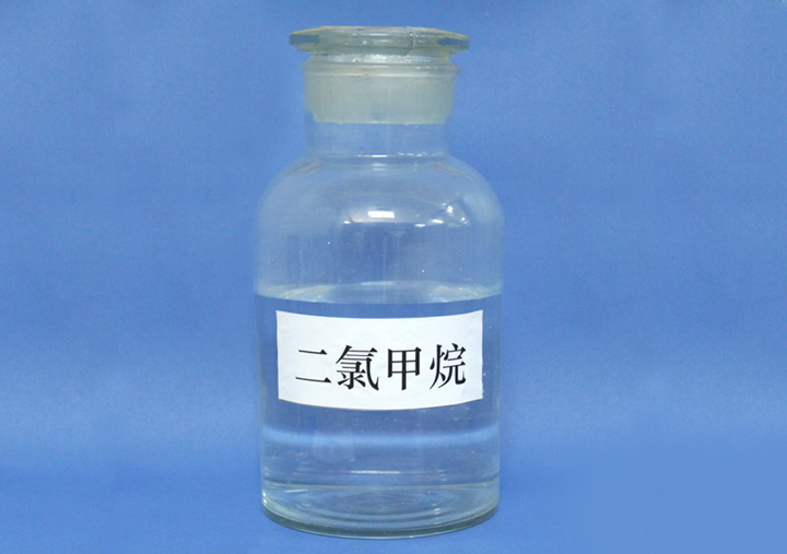 DCM（Dichloromethane)