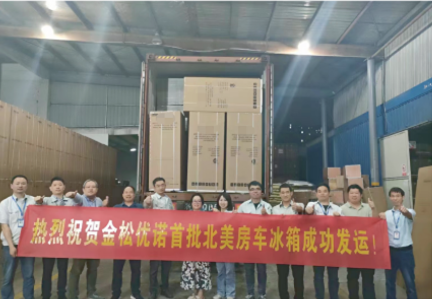 Hangzhou Jinsong EUNA Electric Appliance Co., Ltd.successfully shipped the first batch of North American RV refrigerators!
