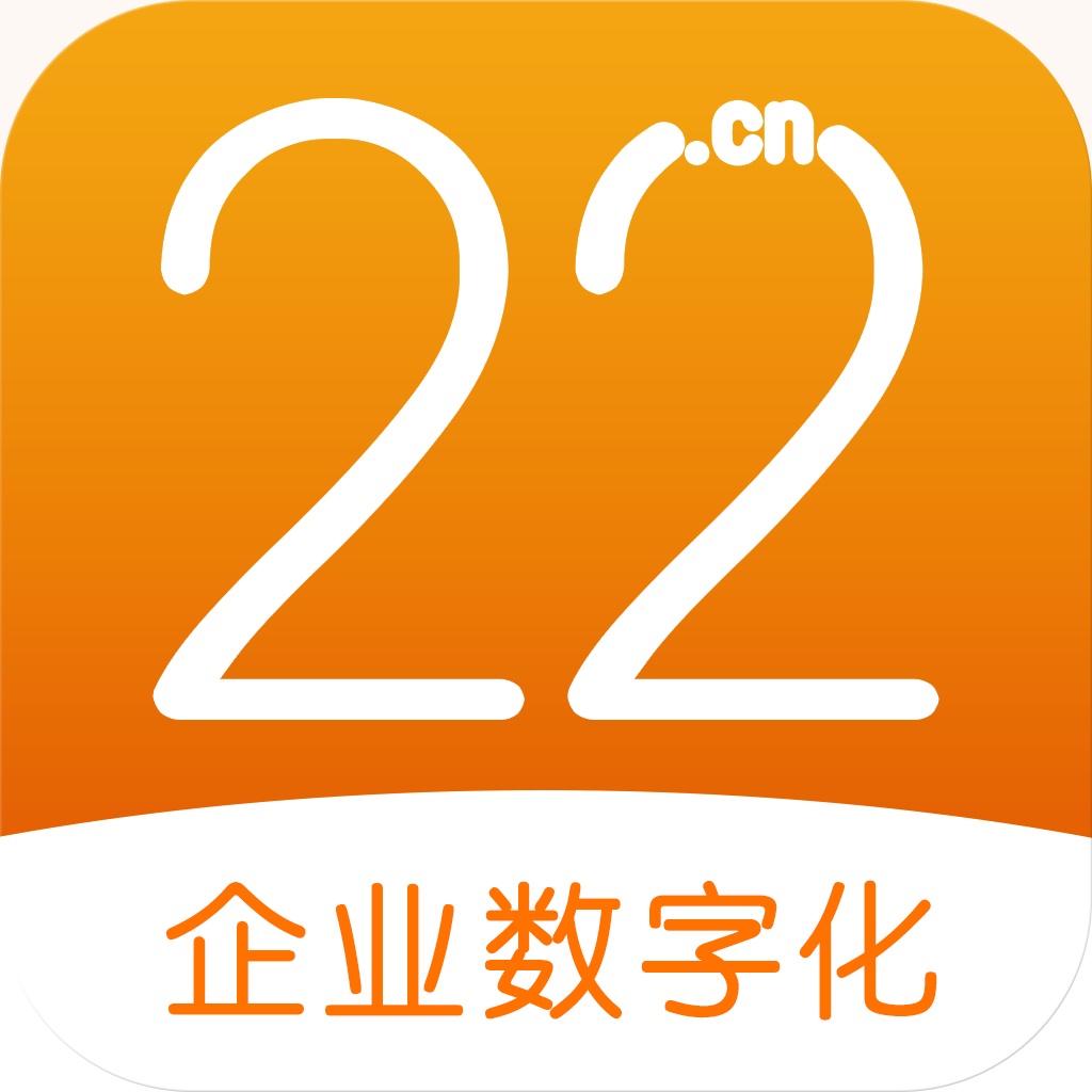 贰贰网络集团