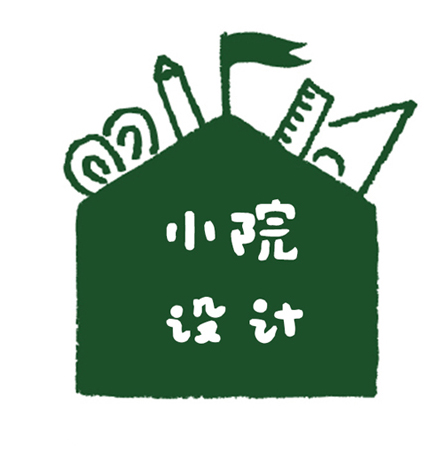 贵州民宿设计公司-贵阳民宿小院设计-民宿客栈室内设计-贵州民宿规划设计公司哪家