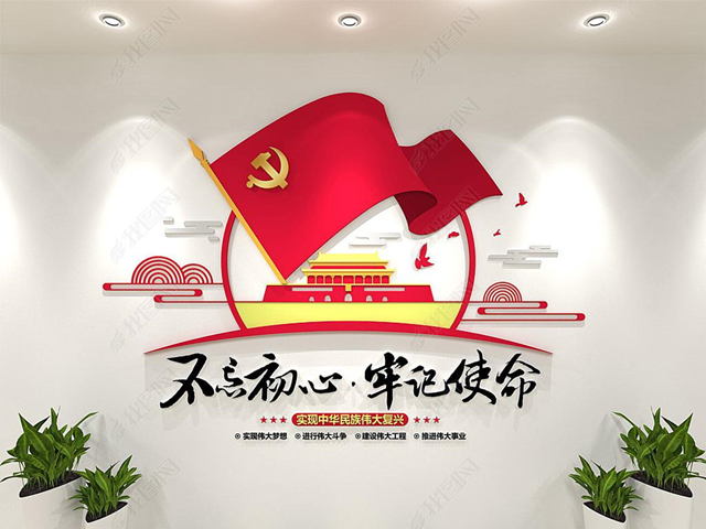 学党史 听党话 跟党走——新泰市宫里镇卫生院开展党史学习教育动员部署大会