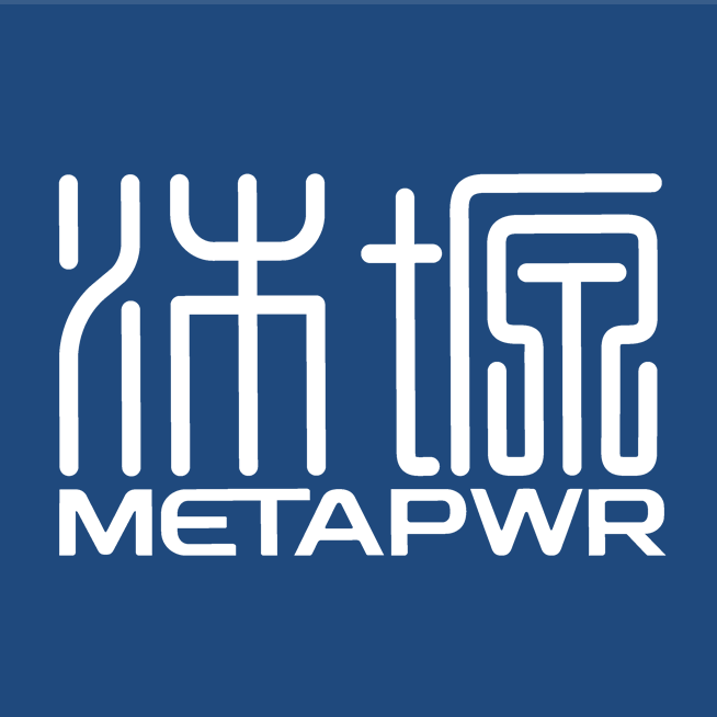 沛塬电子（MetaPWR）是一家由一众技术顶尖同时又志同道合怀揣着美好愿景的伙伴创建而成的高功率密度集成电源模组公司