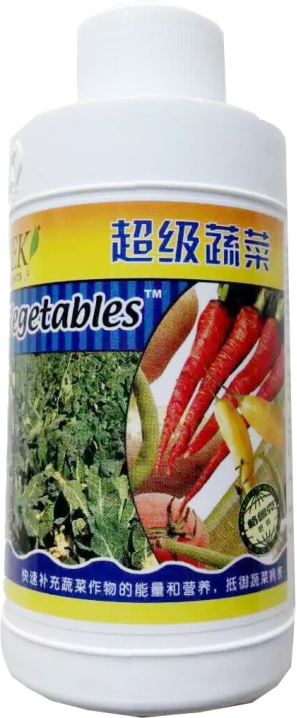 超級蔬菜