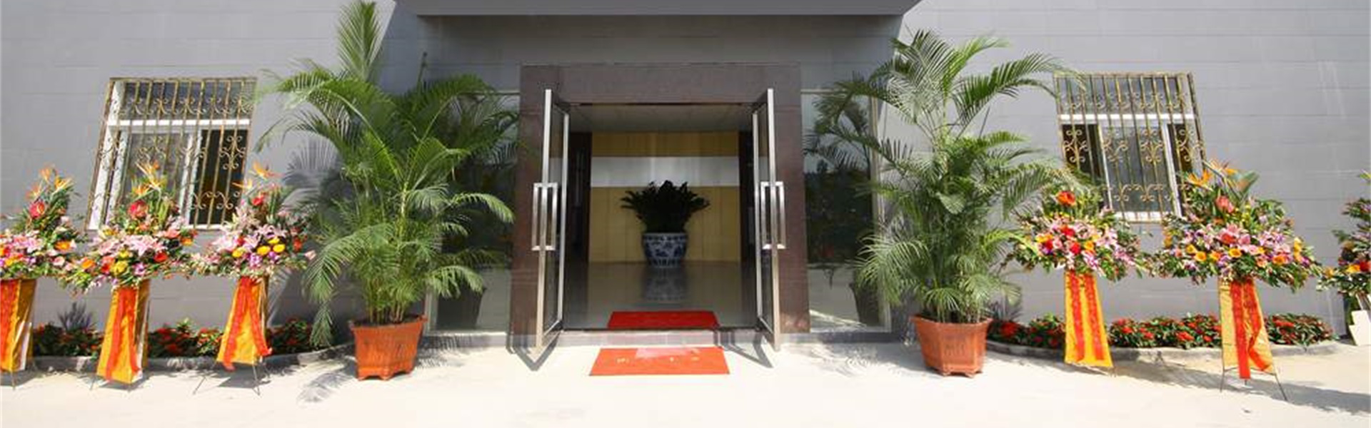 Shantai sample room