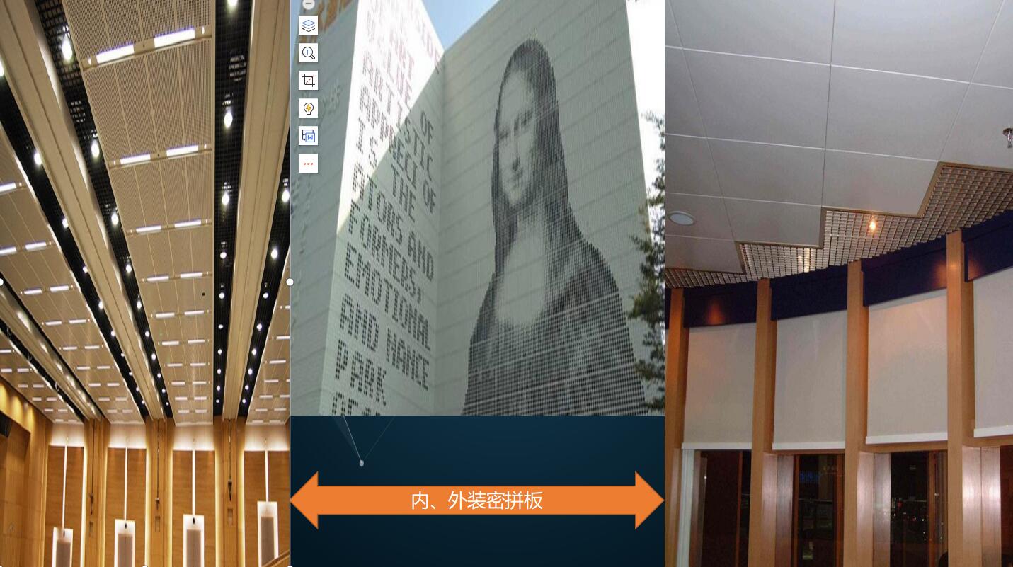 内外装密拼板