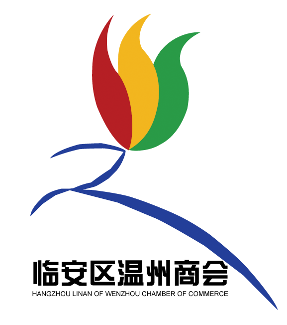 温州商会logo图片