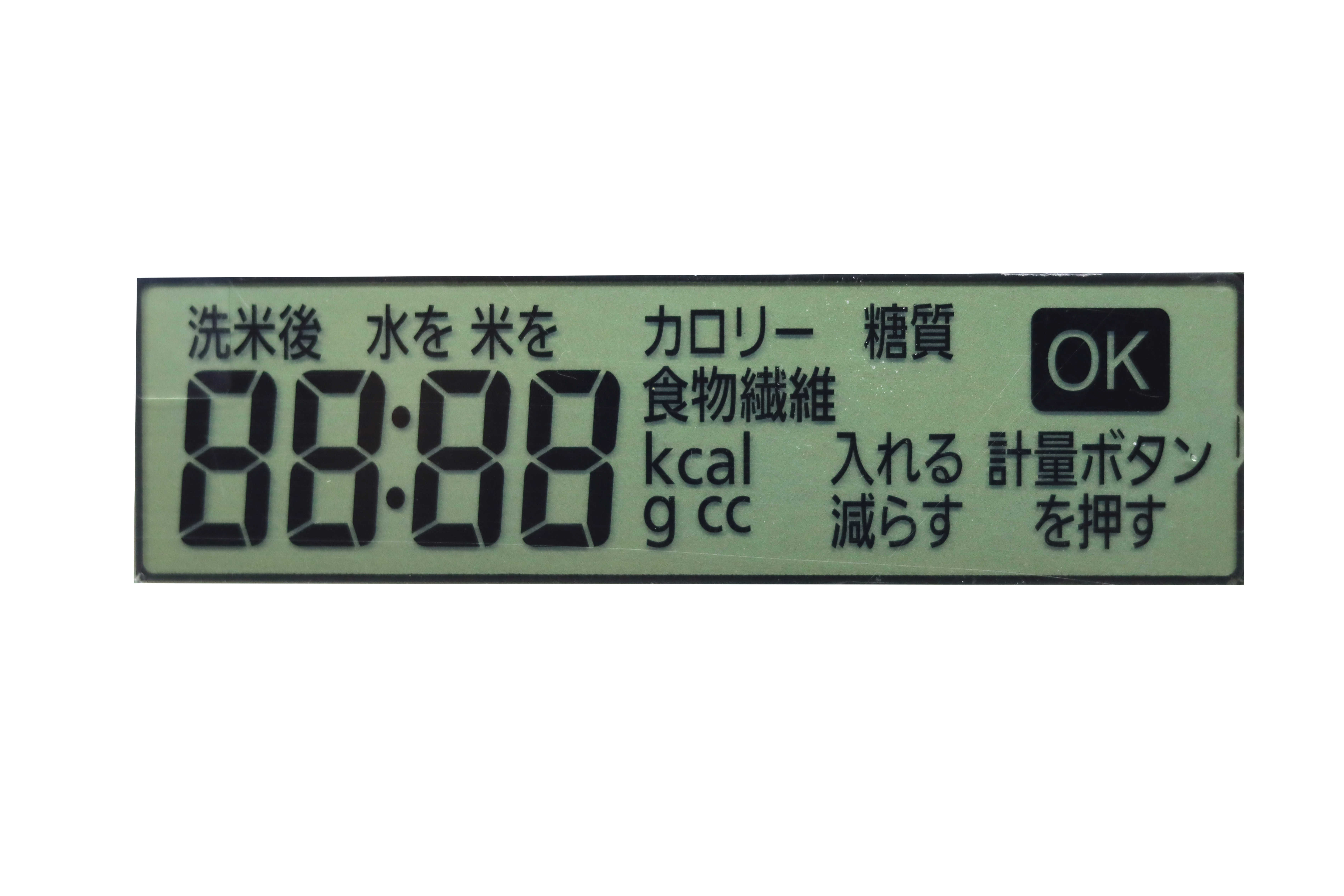 家電HTN