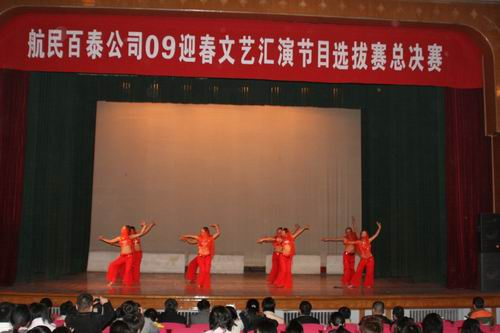 航民百泰举行09迎春文艺汇演节目选拔大赛
