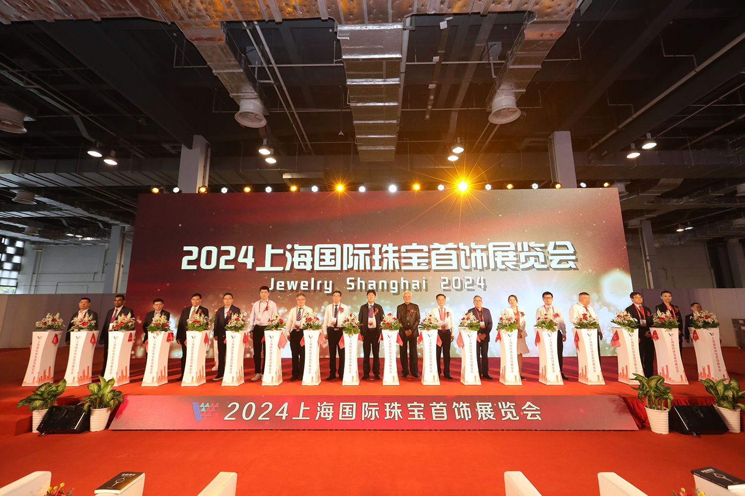 航民百泰受邀参加2024上海国际珠宝首饰展览会