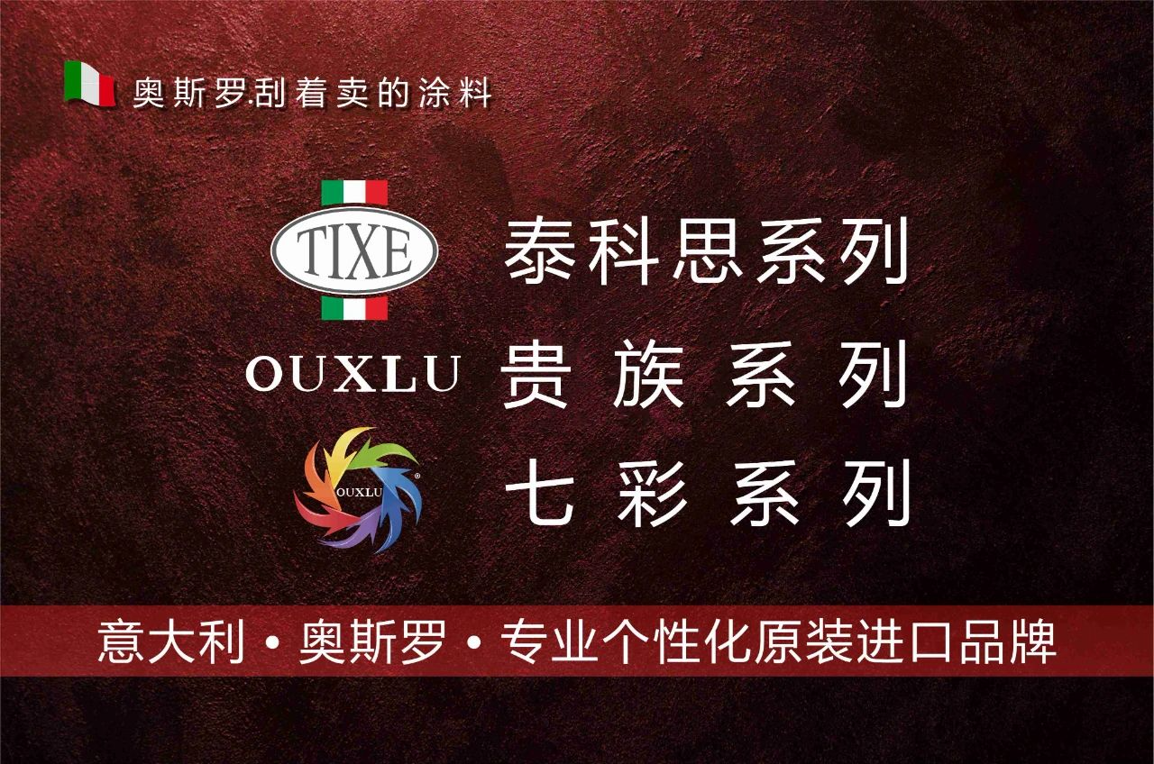 奥斯罗|常州服务中心玖悦酒吧案例