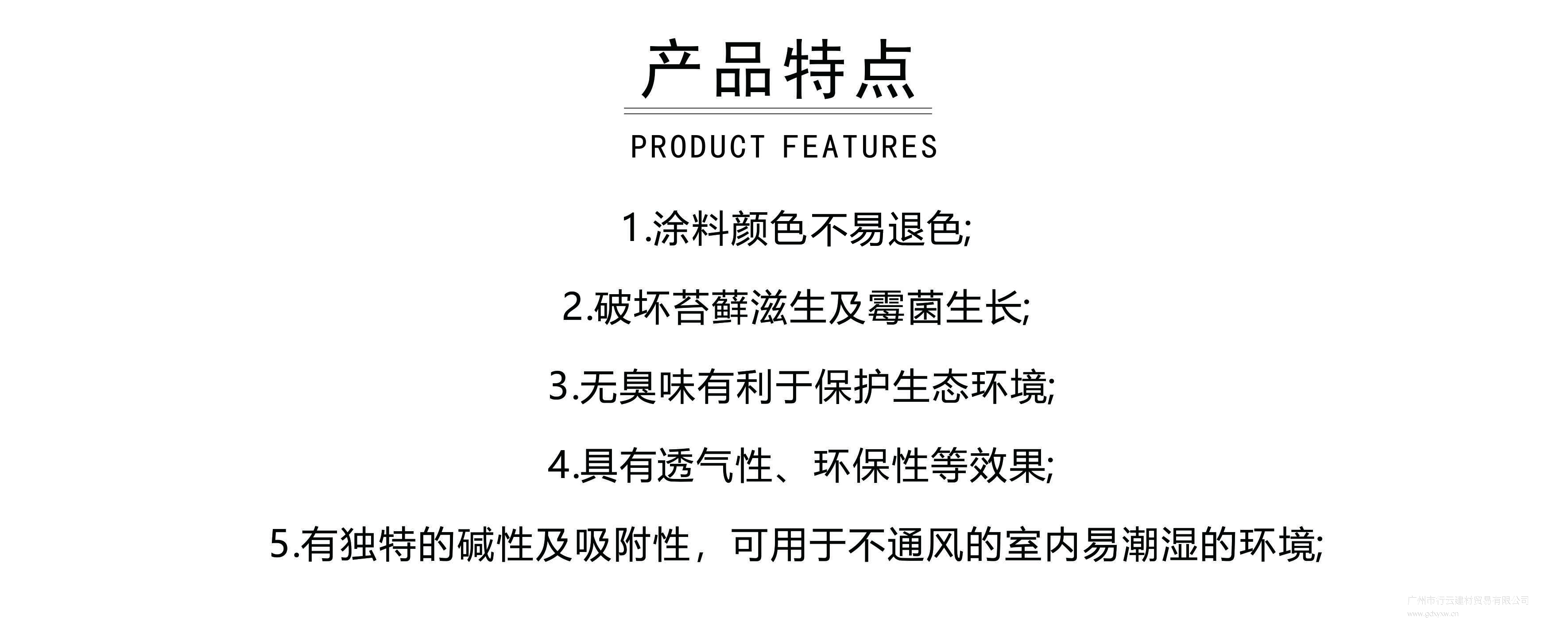 绝不