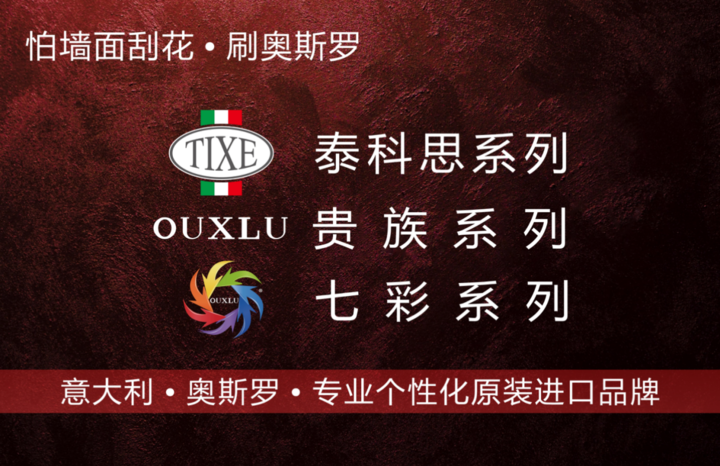 奥斯罗 | 艾莱达丝绒