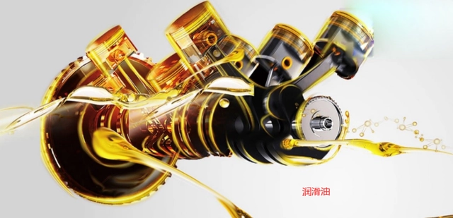 润滑剂和润滑油有区别吗