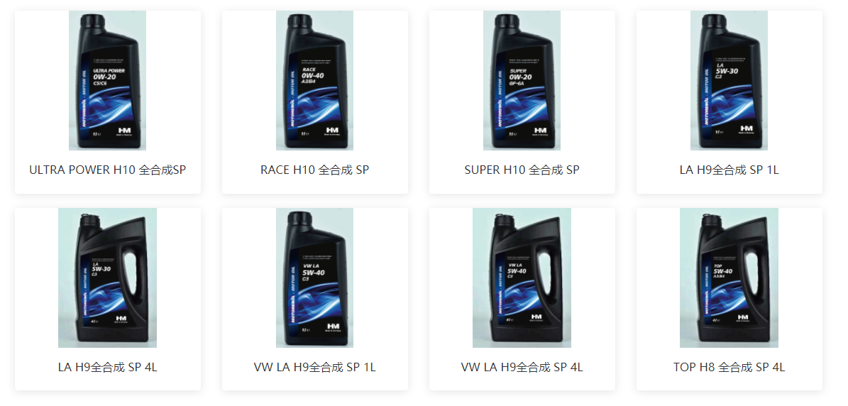 汽车发动机润滑油有什么作用？