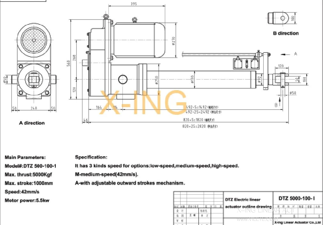 5000kgf Electric Linear Actuator Electro Mechanical Actuator