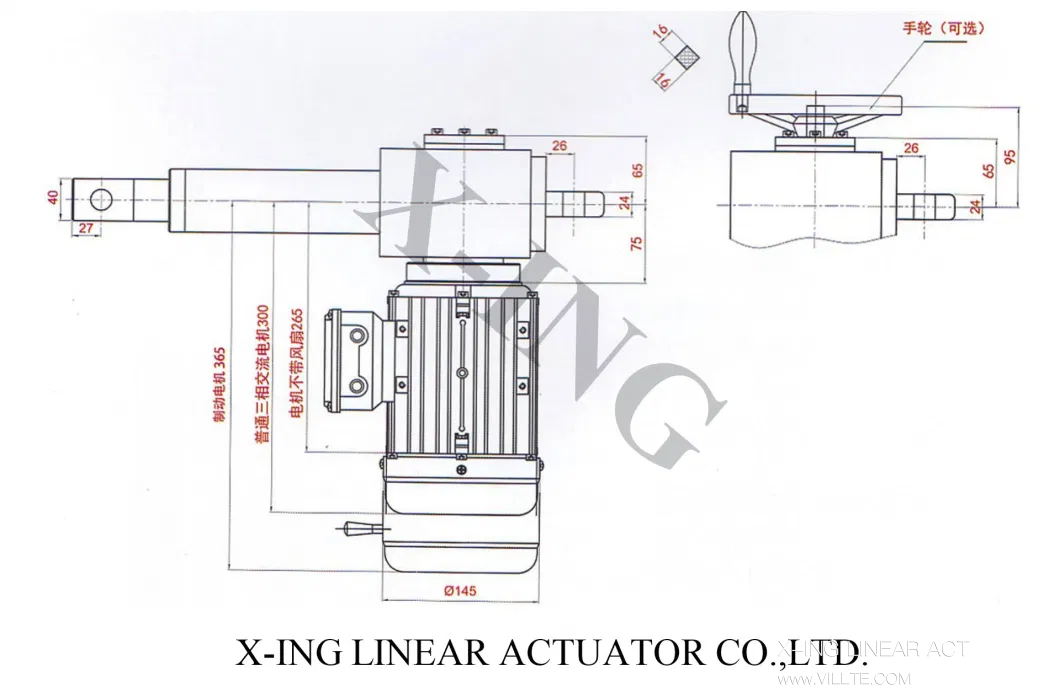 Electric Push Rod Linear Actuator