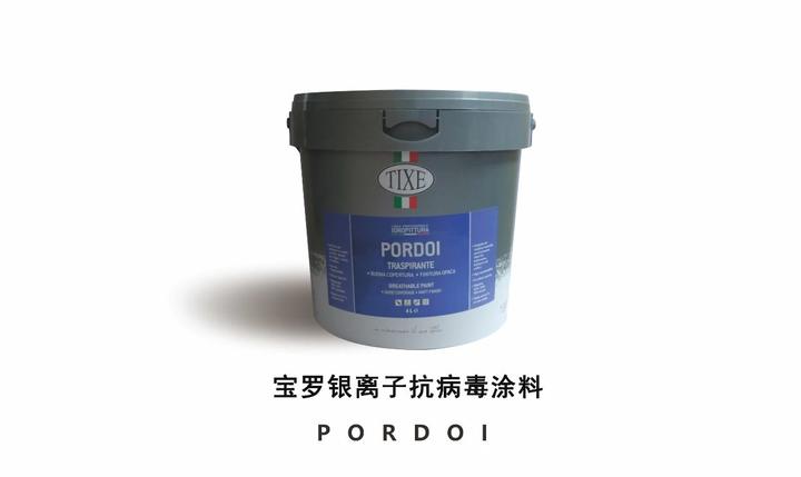 奥斯罗|宝罗银离子抗病毒涂料