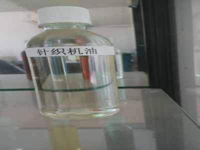 大圆机针织机油（KSL-001）