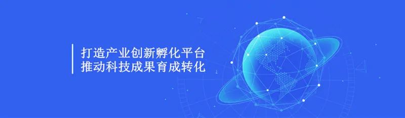 企业金融需求一键发布！青岛市科技金融服务平台上线