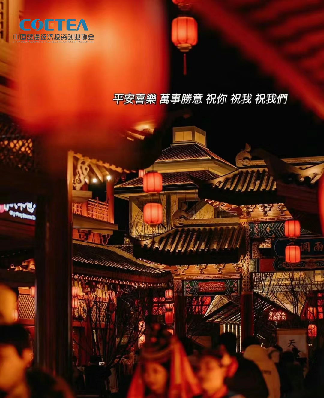 2024/02.24🐉✨🐉✨🐉🎉🏮元宵节快乐🏮🎆🎉