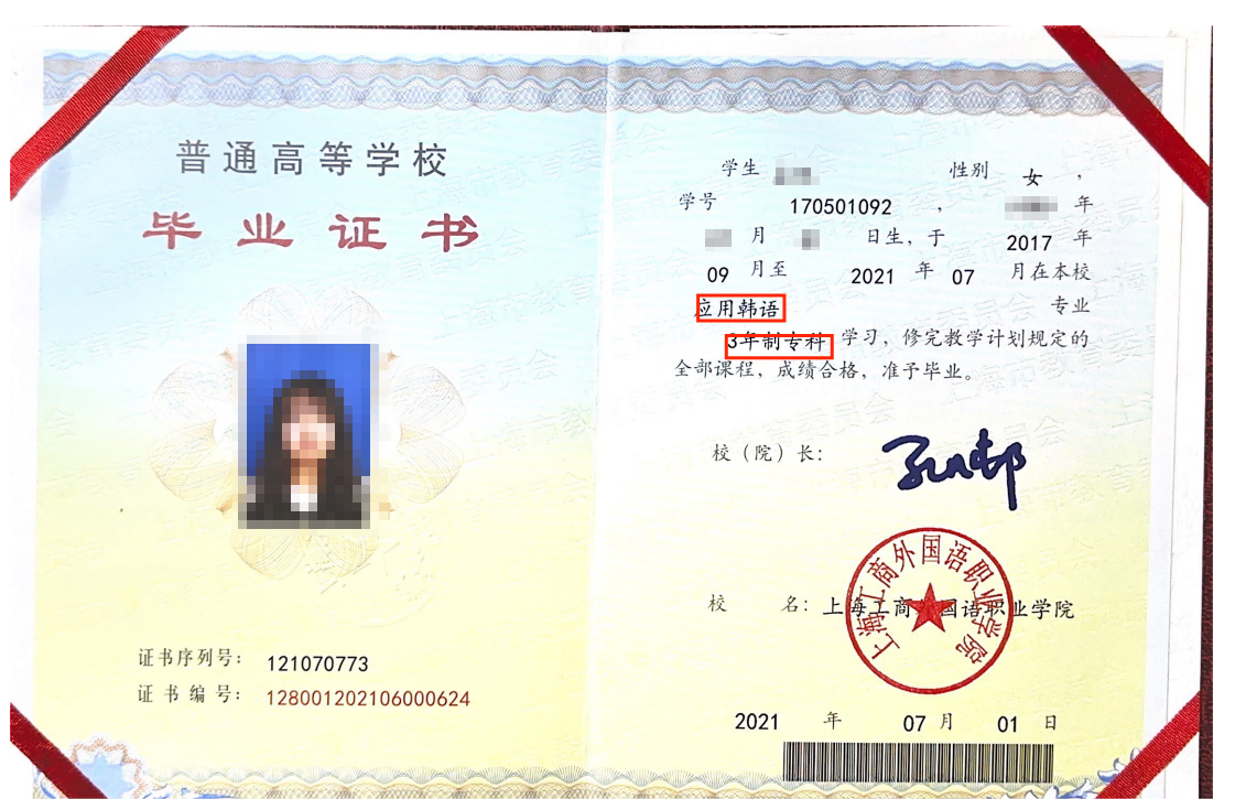 从国内民办专科到世界百强硕士的华丽变身