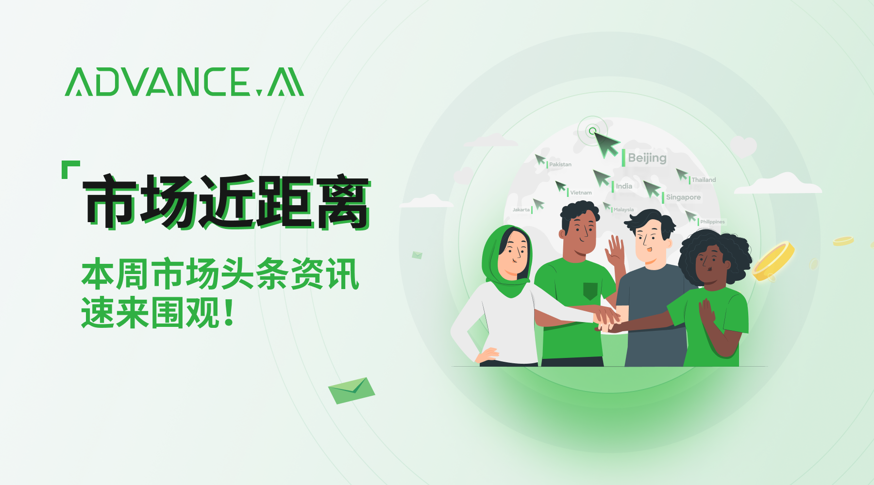 要参丨泰国央行推迟发布数字银行指导规则；欧盟新认定19家科技企业为“超大型在线平台”